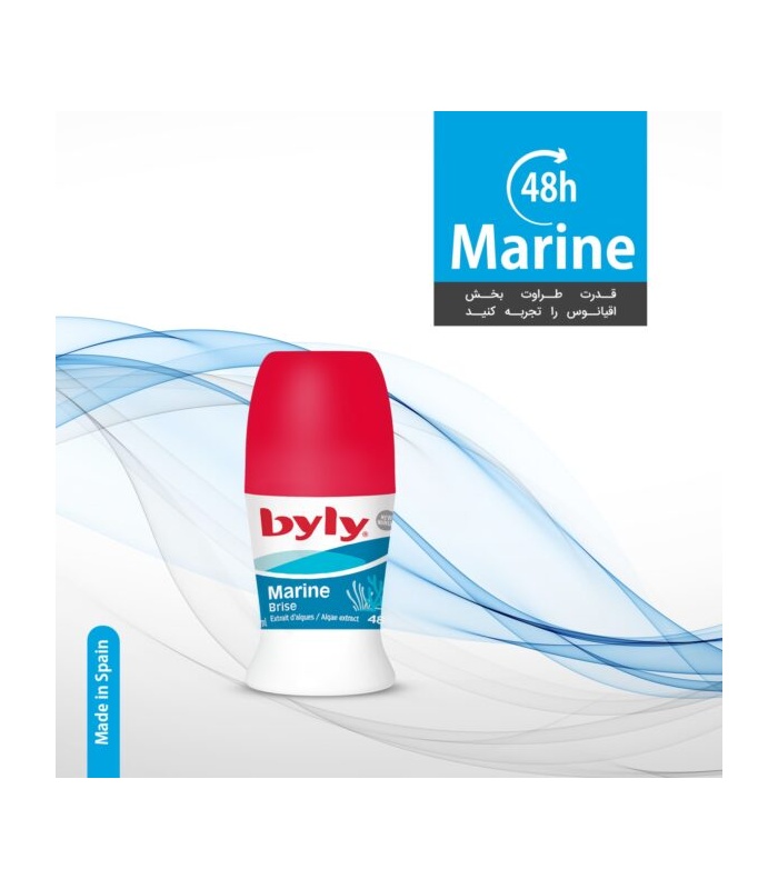 مام رول ضدتعريق بيلي مدل جلبک دريايي حجم 50 ميل