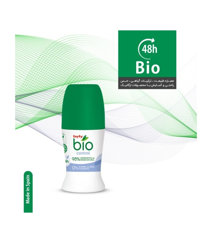 مام رول بايو (ارگانيک) مدل control برند بيلي حجم 50 ميل