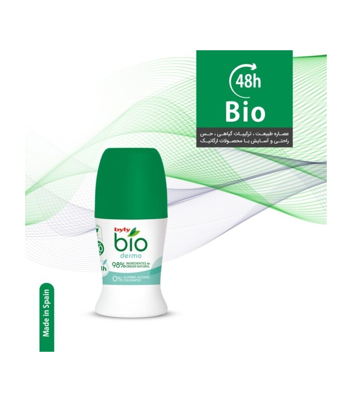 مام رول بایو (ارگانیک) مدل derma برند بیلی حجم 50 میل