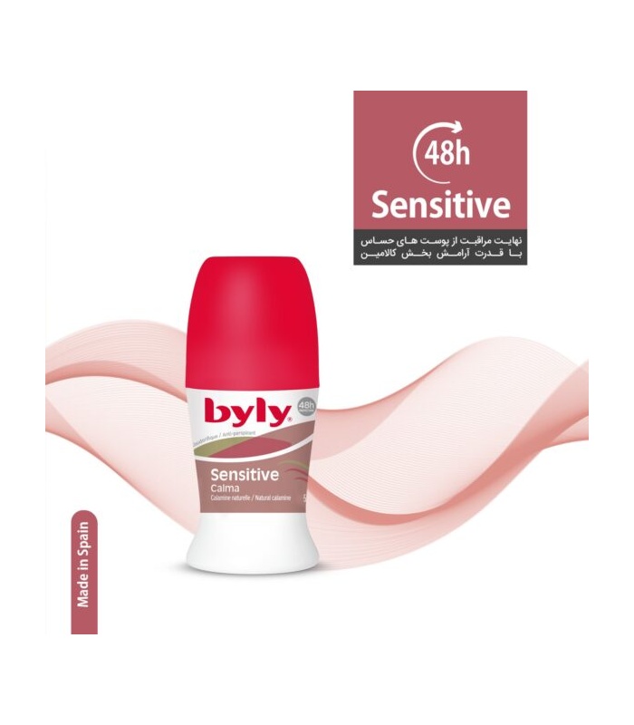 مام رول ضدتعریق بیلی مخصوص پوست های حساس مدل calma حجم 50 میل