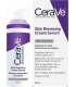 سرم ضد چروک رتیونل سراوی  cerave حجم 30میل
