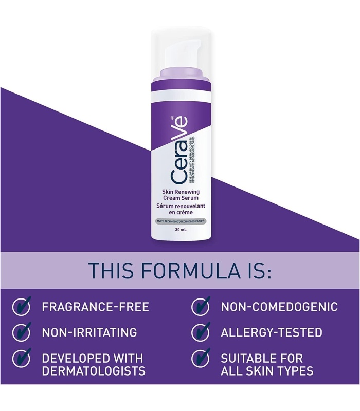 سرم ضد چروک رتیونل سراوی  cerave حجم 30میل