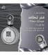 عطر لطافه فخر پلاتین ادوپرفیوم ۱۰۰ میل
