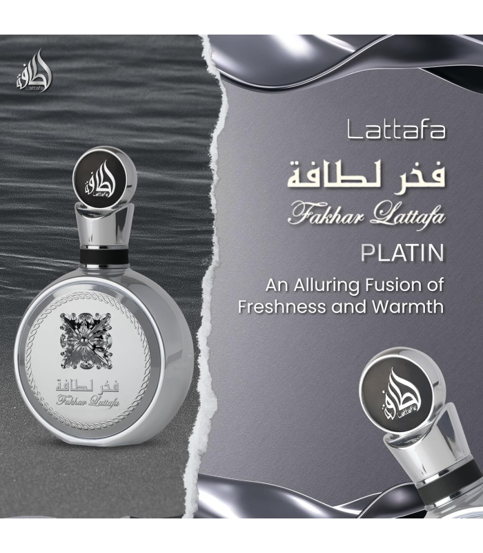 عطر لطافه فخر پلاتین ادوپرفیوم ۱۰۰ میل