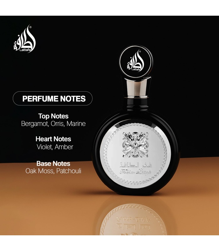 عطر لطافه فخر سیلور ادوپرفیوم 100 میل