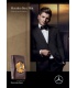 عطر مرسدس بنز پرایوت (Mercedes-Benz Man Private)