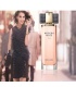 عطر استی لودر مدرن میوز شیک (Estee Lauder Modern Muse Chic)