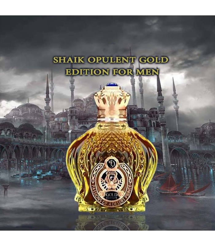 عطر شیخ اپیولنت شیخ گلد (Shaik Opulent Shaik Gold)
