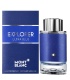 عطر مون بلان اکسپلورر الترا بلو (Montblanc Explorer Ultra Blue)