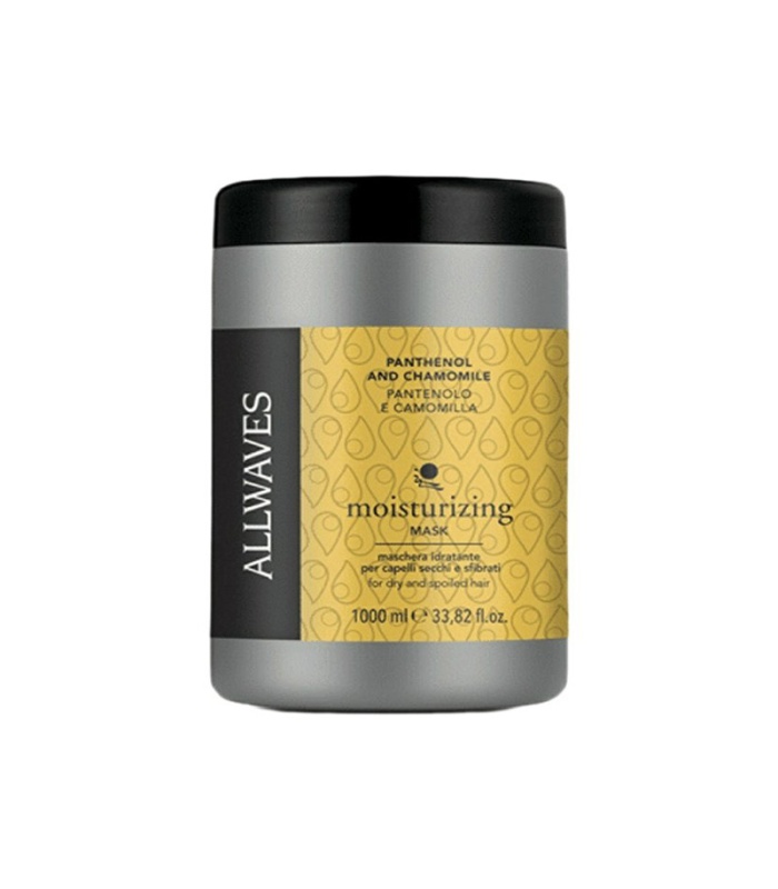 آلویوز  ماسک مو مرطوب کننده حاوی پانتنول و عصاره بابونه   1000 میلی لیتر