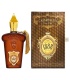 عطر زرجوف کازاموراتی 1888  (Xerjoff Casamorati 1888 )