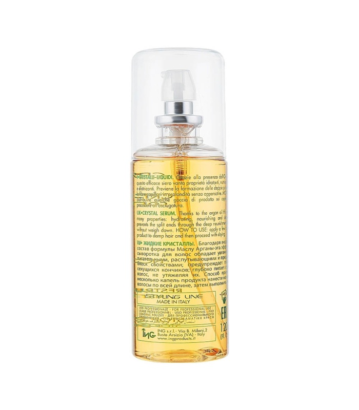 سرم حاوی روغن آرگان 120 میل آی ان جی  iNG