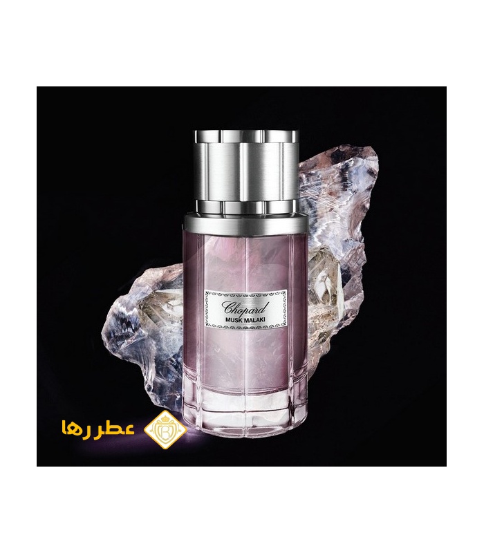 عطر شوپارد ماسک ملکی (Chopard Musk Malaki)