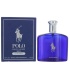 عطر رالف لورن پولو بلو ادوپرفیوم(Ralph Lauren Polo Blue Edp)