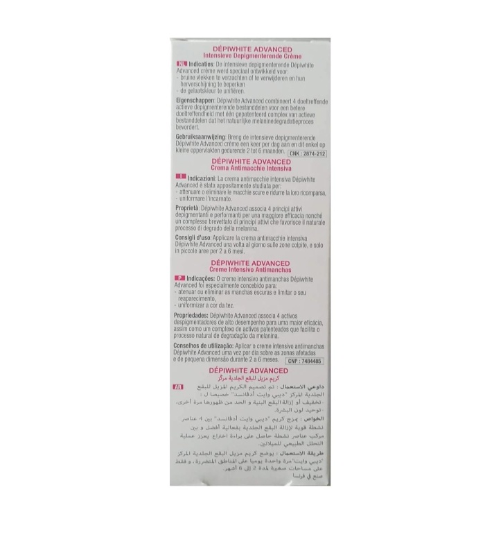 کرم ضد لک دپی وایت ای سی ام(ACM) ۴۰ میلی لیتر